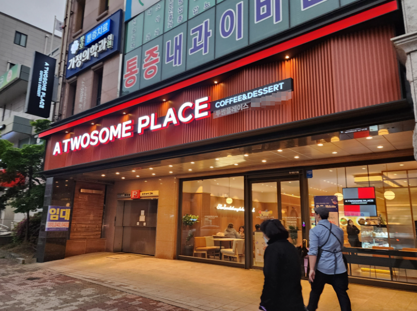 풀오토 소자본 투썸플레이스창업 월1,000수익 매장 전경