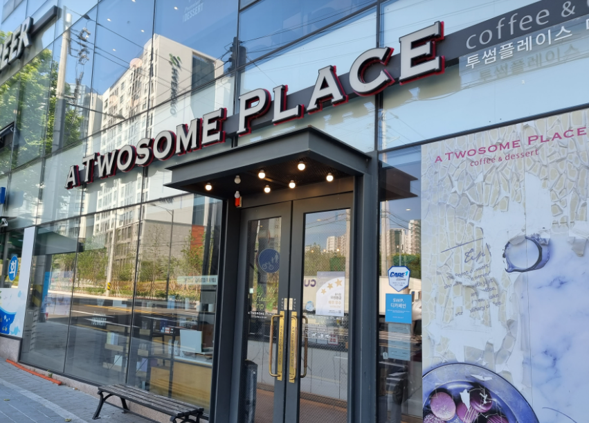 빠른 거래희망 투썸플레이스창업 월4,100매출 매장 전경