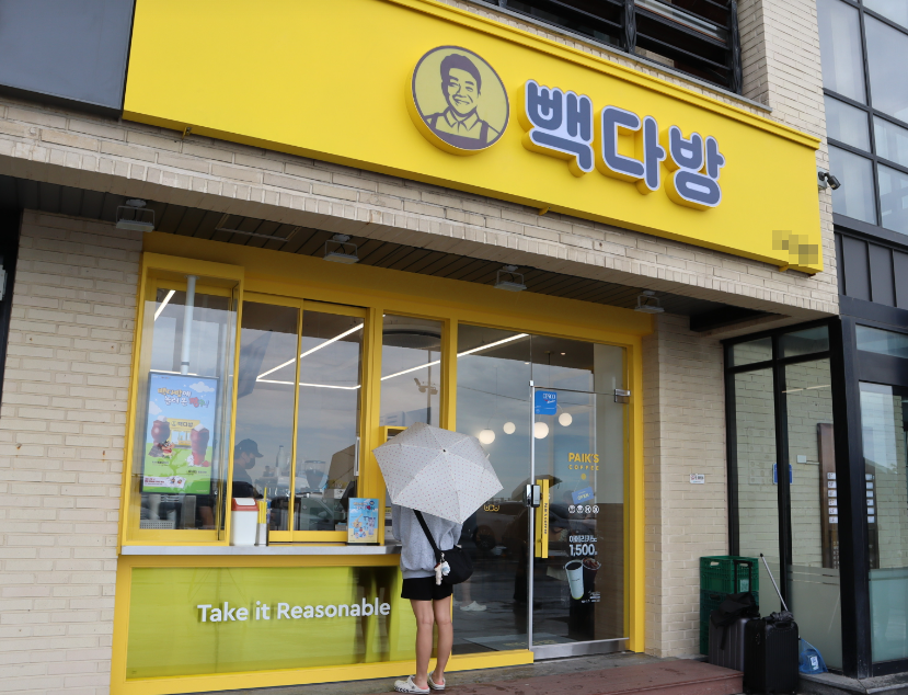 월1,060수익 빽다방창업 소자본 고수익 인증 매장