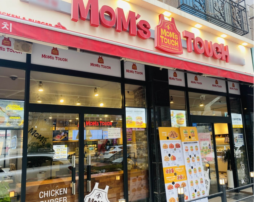 맘스터치 소자본 고수익 창업 준비하신다면 매장 전경