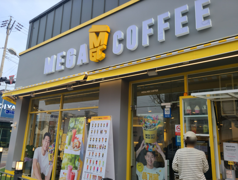 130만원 내고 장사하세요 메가커피창업 수익인증 매장 전경