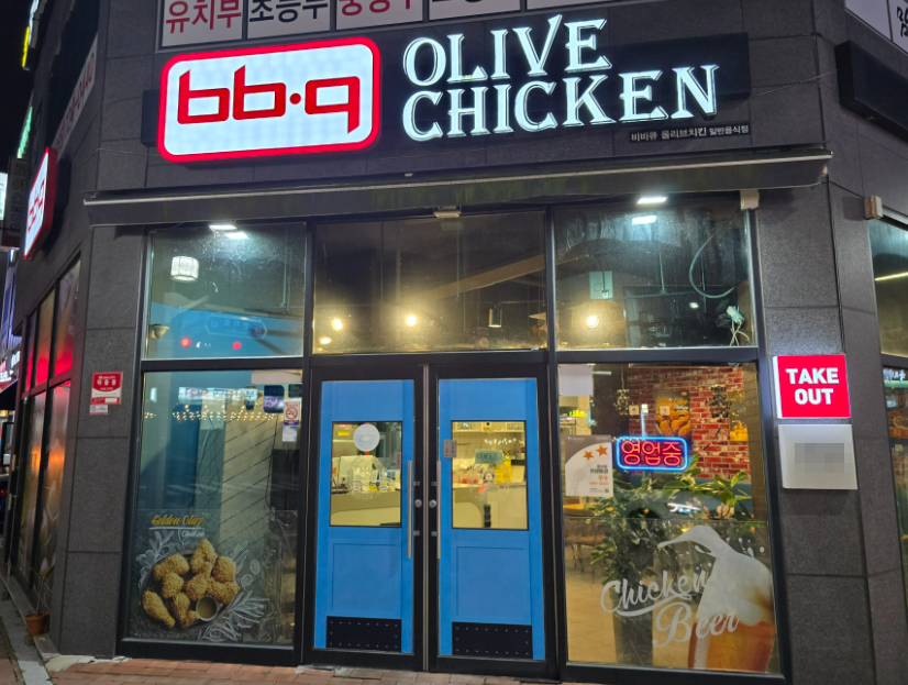 월1,110수익 BBQ치킨창업 고매출 양도양수 매장 전경