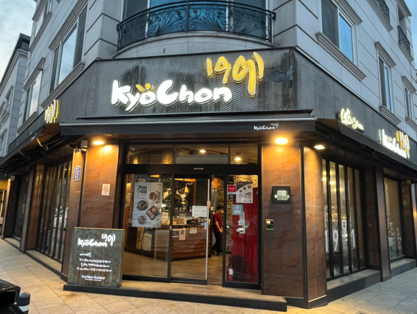 월매출 1억1천만원 교촌치킨창업 새매장급 인수 매장