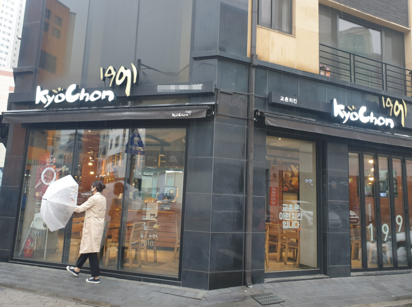 2,000이상 법니다 교촌치킨창업 양도양수가능 매장