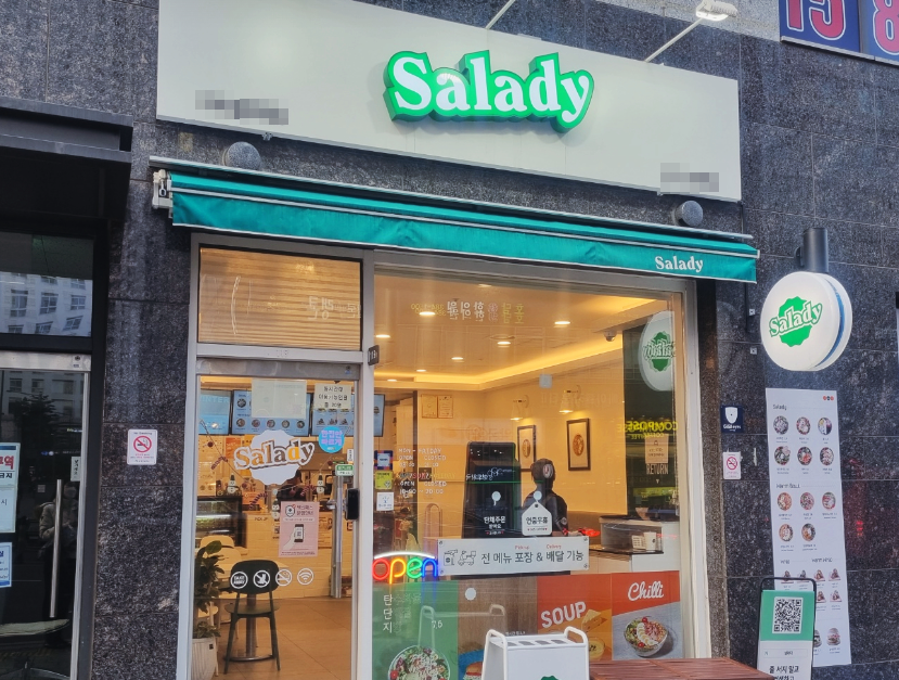 오피스밀집 특급 샐러디창업 대박상권 인수조건 매장 전경