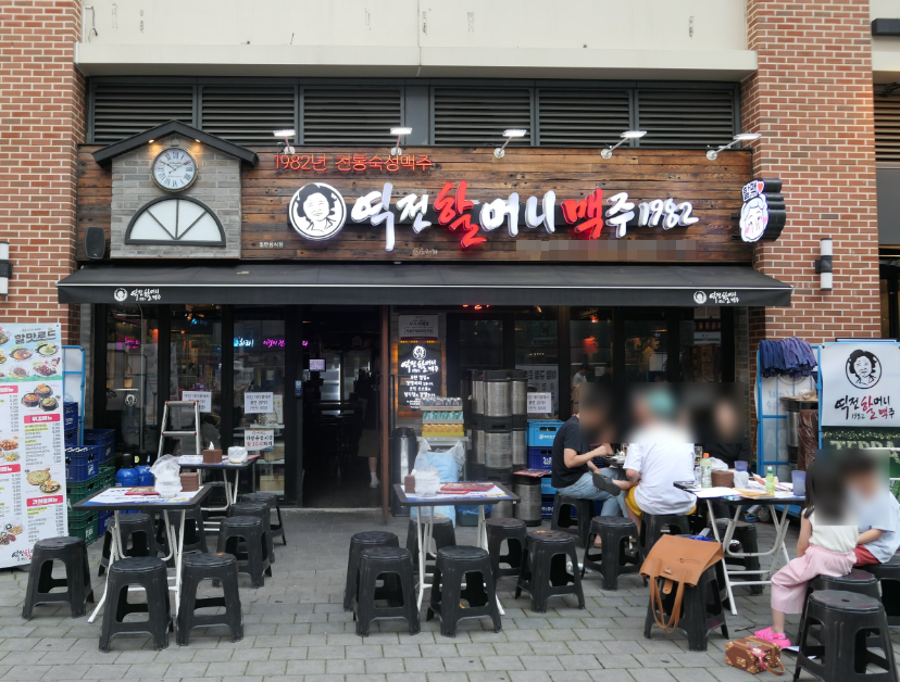 싸게 판매하는 역전할머니맥주창업 안정적 수익률 매장 전경