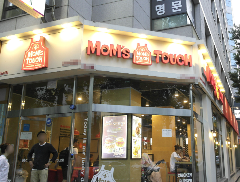 매출1등 맘스터치창업 최상급 양도양수보세요 매장