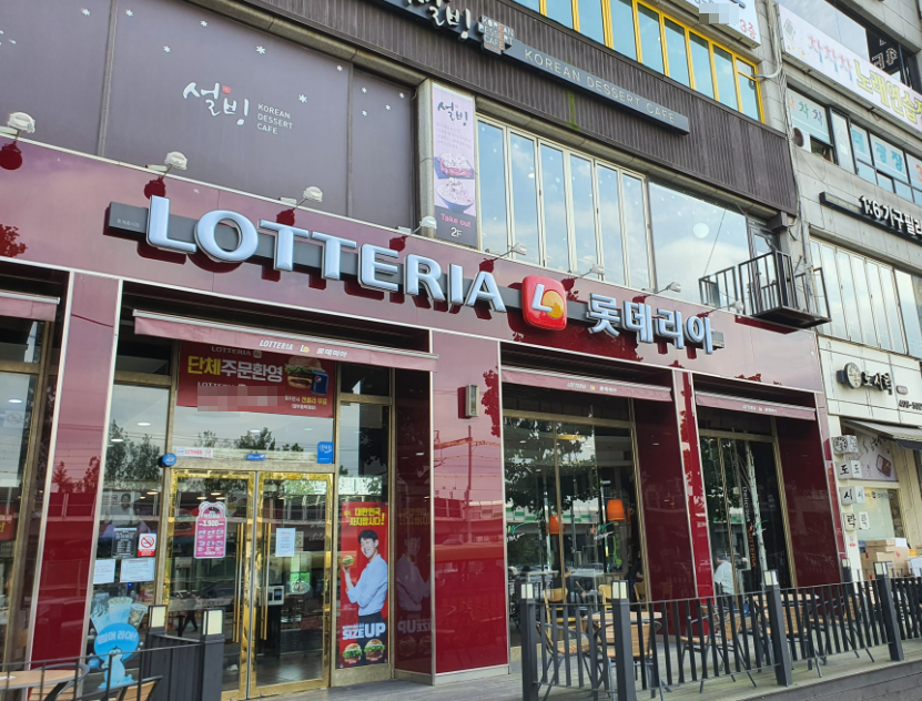 싸게 파는 롯데리아창업 월1,480수익 인증매장 매장 전경