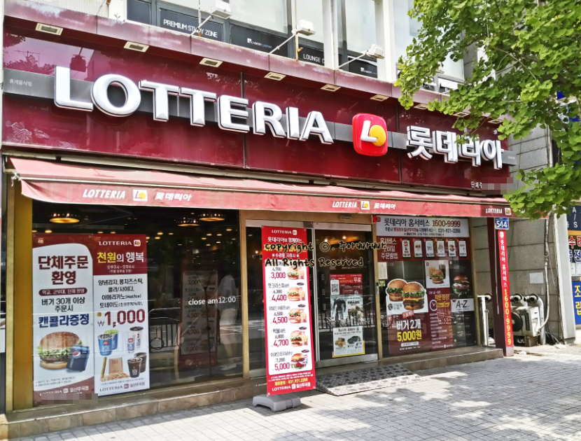 풀오토 롯데리아창업 월1,630수익 역세권인수매장 매장