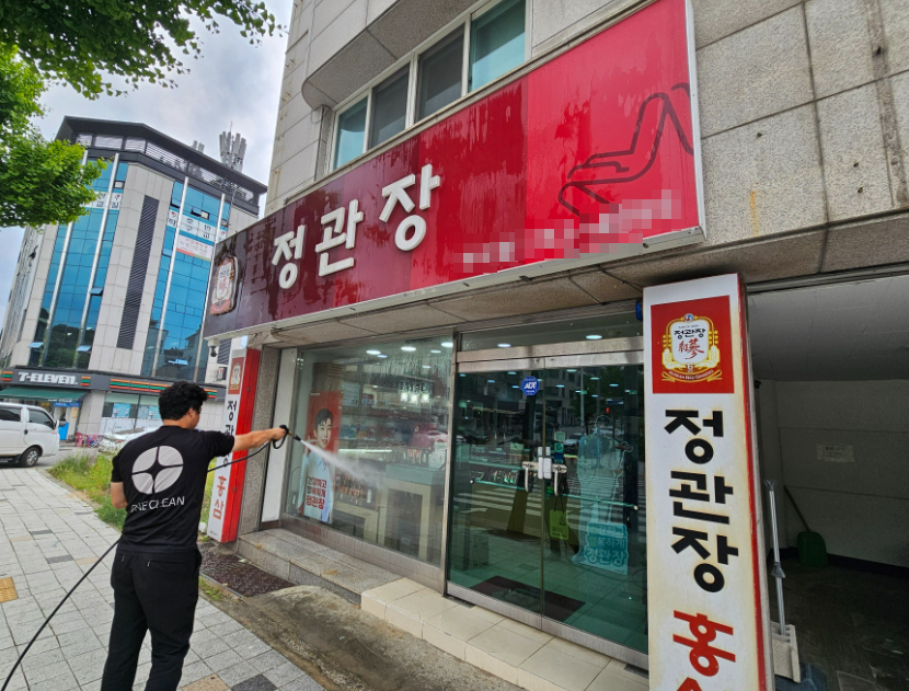 연매출 3억5천만원 정관장창업 싸게 판매합니다 매장