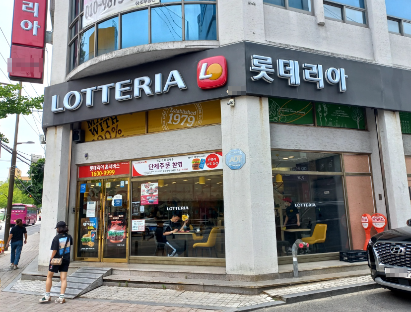 월 2,150수익 롯데리아창업 바로인수가능 매장