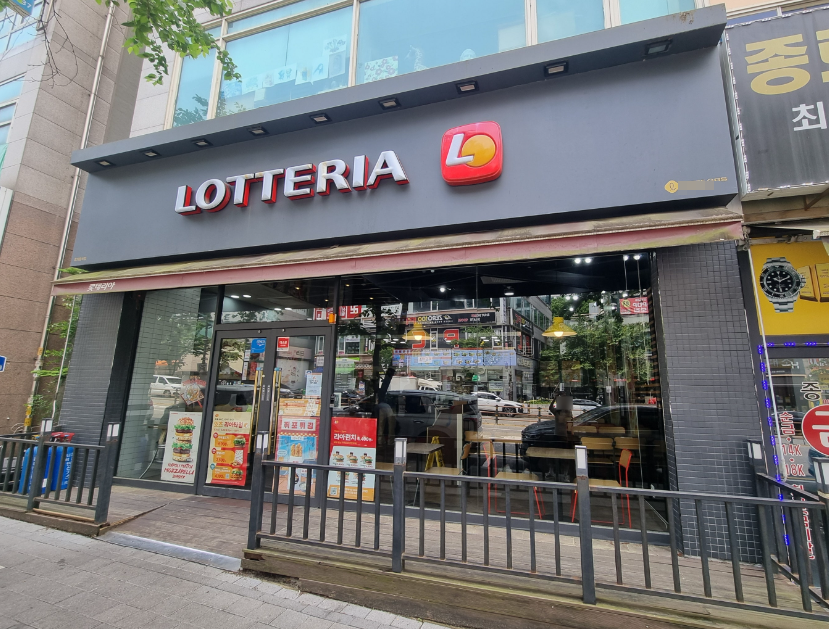 최상급 정보 롯데리아창업 월9,500매출 인증 매장