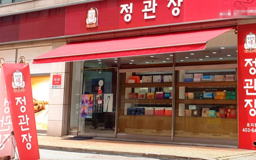 순수익1천만원,안정적인 정관장 싸게 넘깁니다 매장