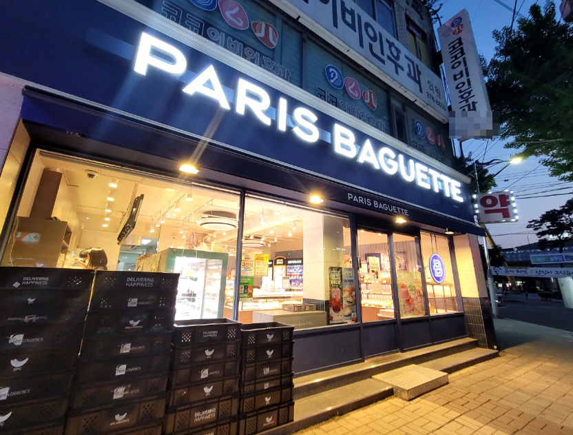 상위1% 양도양수 카페형 파리바게트창업 고수익 매장