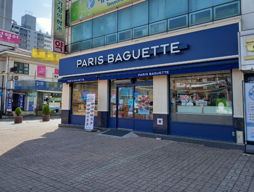 풀오토 카페형 파리바게트창업 리뉴업 없이 인수 매장