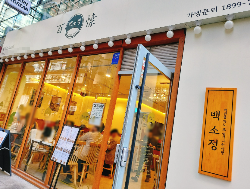 월 5,100만원 파는 백소정창업 풀오토운영 매장 전경