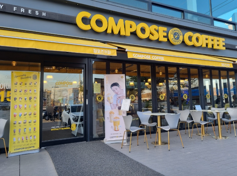 오피스상권 대박자리 컴포즈커피창업 소자본인증 매장 전경
