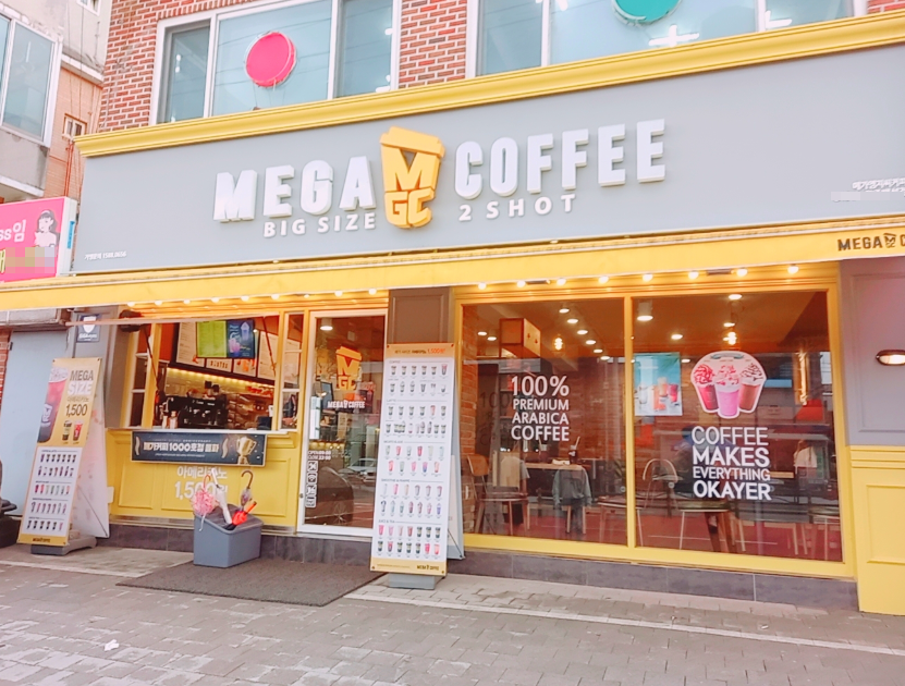 최저가격 월매출3,200 메가커피창업 양도양수 매장 전경