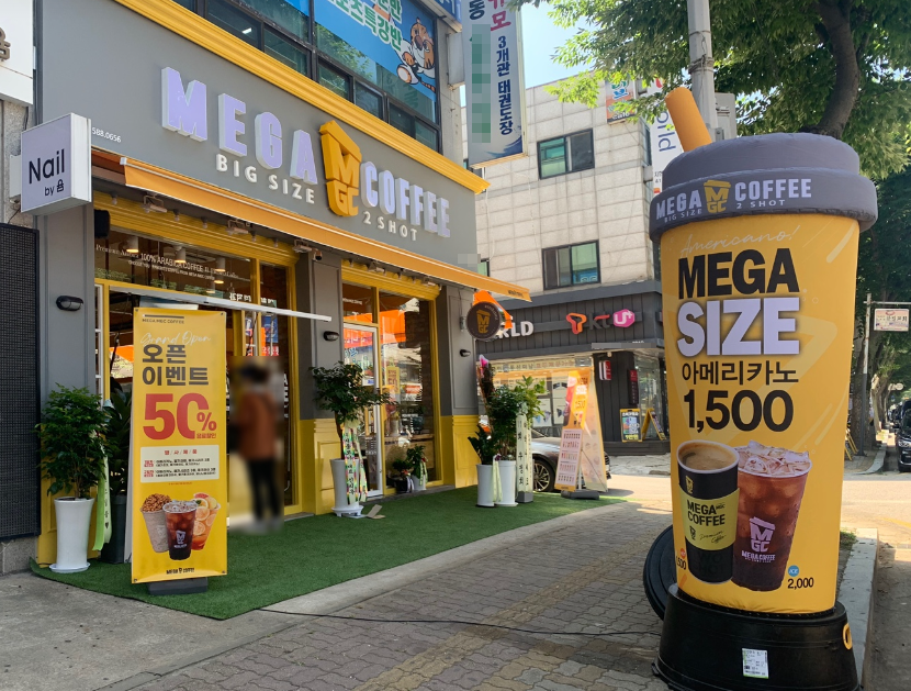 수도권 탑 메가커피창업 월6,000매출 고수익 매장
