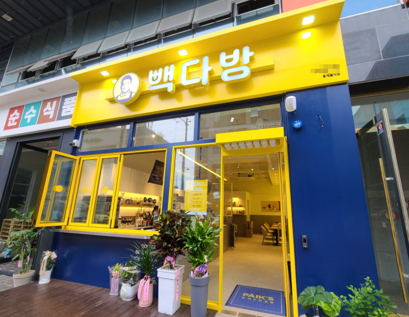 빠른거래희망 빽다방창업 월2,900매출 인증매장 매장 전경