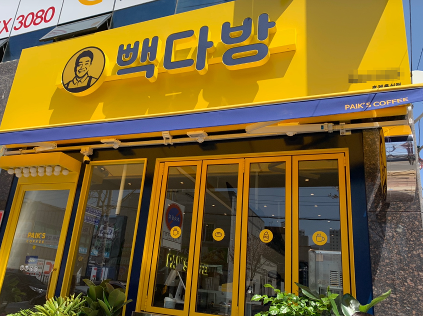주6일영업 오피스 빽다방창업 월매출3,000만원 매장 전경