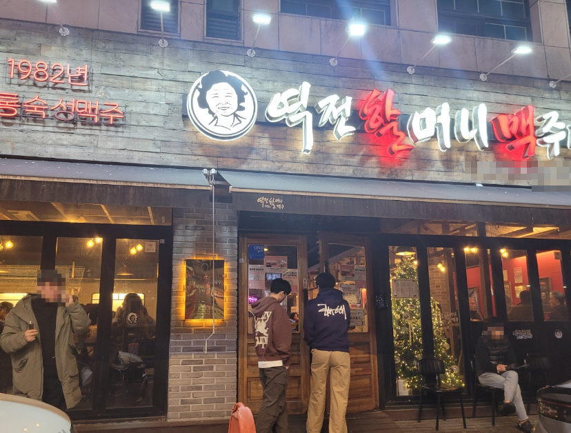 짧게운영하는 역전할머니맥주창업 고매출인수 매장 전경