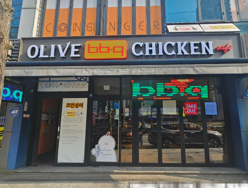 싸게파는 BBQ치킨창업 월매출8,700 양도양수 매장 전경