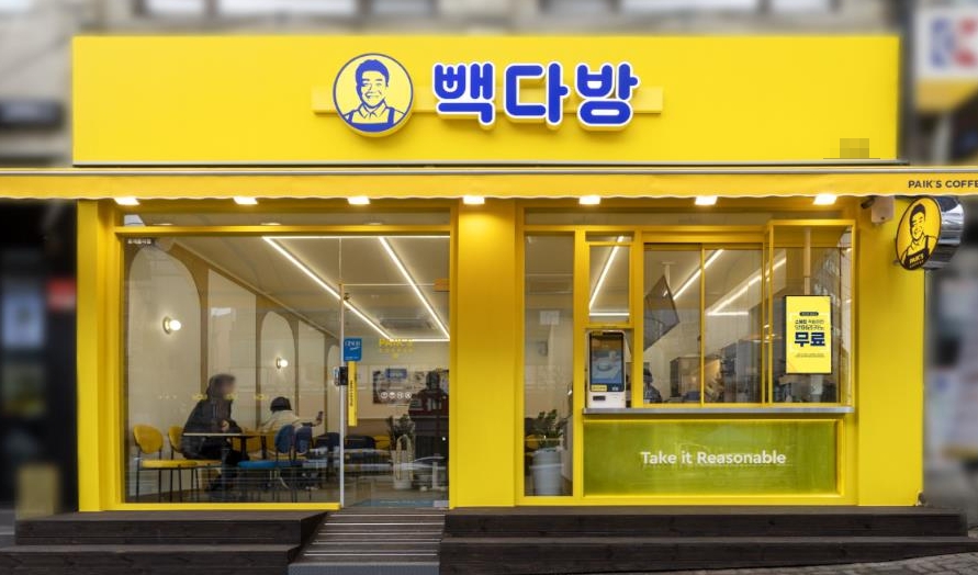 [서대문구] 빽다방 양도양수창업 / 4200매출 경쟁점 입점완료 매장