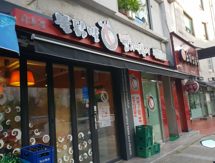 월80만원 내면서 엽기떡볶이창업 하세요 매장 전경