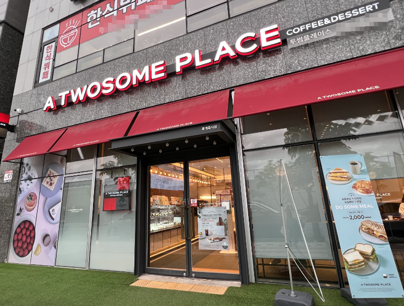 월매출6,300 투썸플레이스창업 싸게판매 합니다 매장 전경