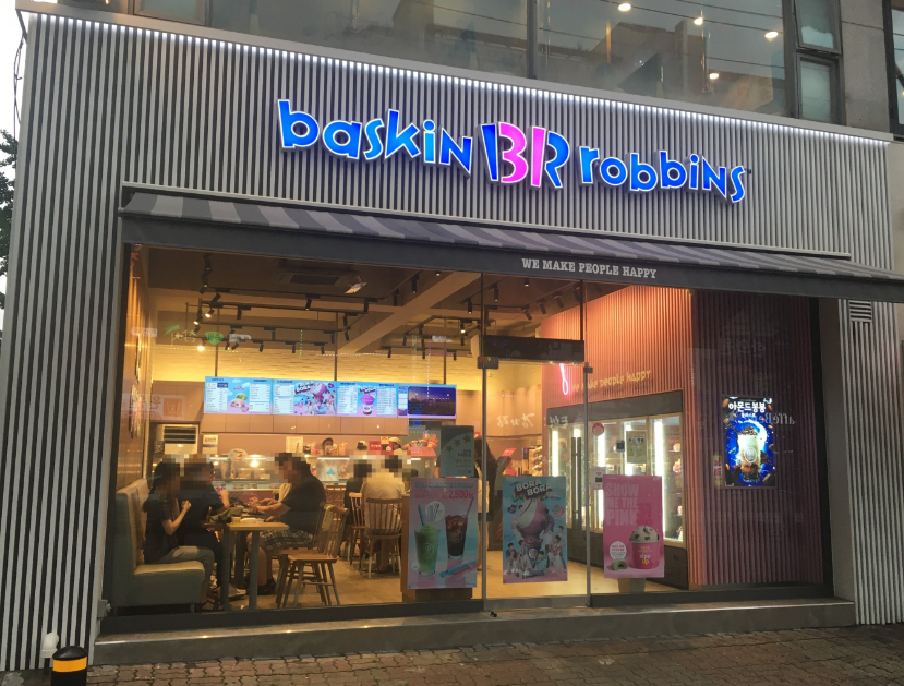 최고의 신도시상권 베스킨라빈스창업 고수익매장 매장 전경
