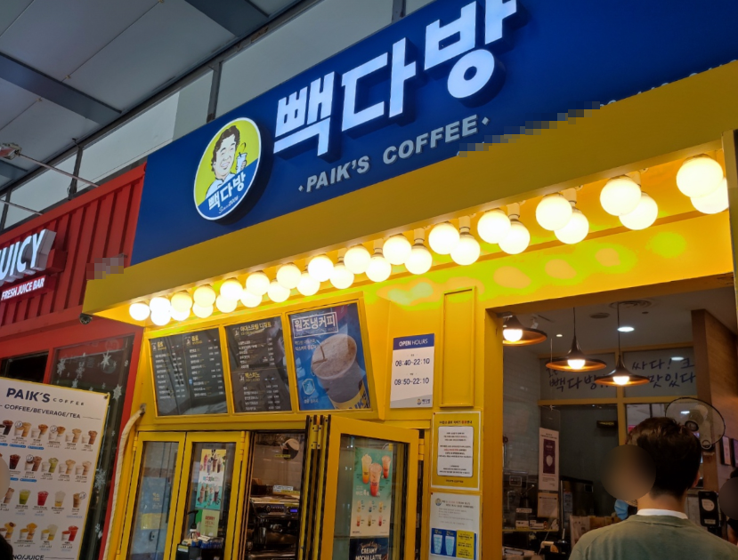 싸게 판매하는 빽다방창업 고수익 양도양수 매장 전경