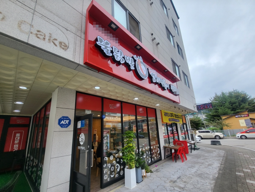 월매출 1억1천만 풀오토운영 엽기떡볶이창업 매장