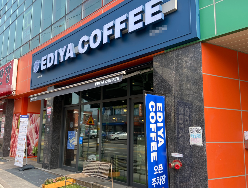 신도시대단지 이디야커피창업 월1,000수익매장 매장