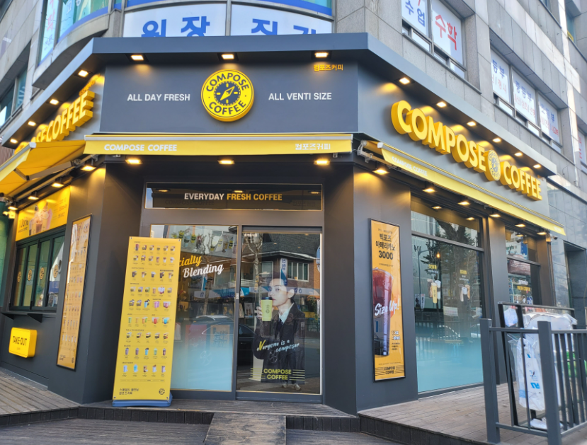거래임박 유명백화점 컴포즈커피창업 900수익 매장 전경