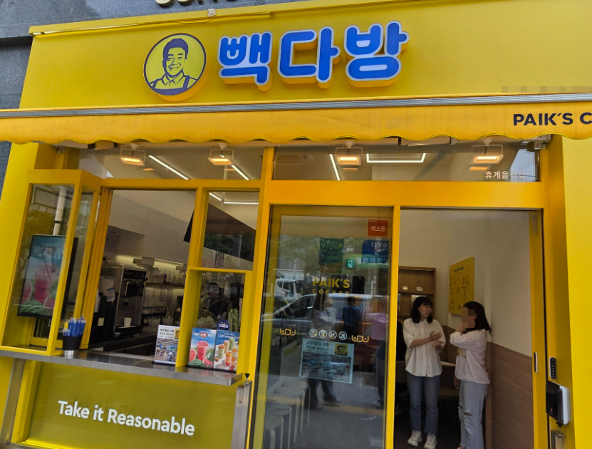 월4,000 파는 빽다방창업 거래임박매장 매장