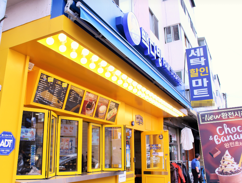 관광특수구역 빽다방창업 월4,200매출 양도양수 매장