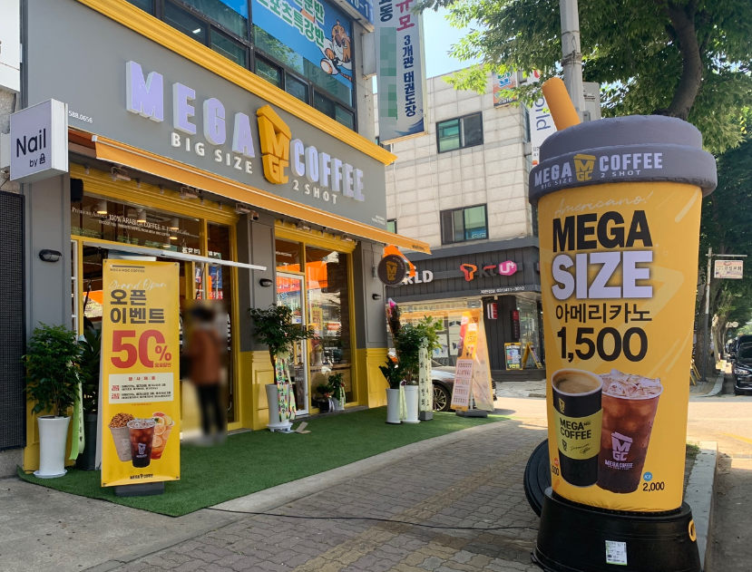 유명대학상권 풀오토 메가커피창업 2,450수익 매장