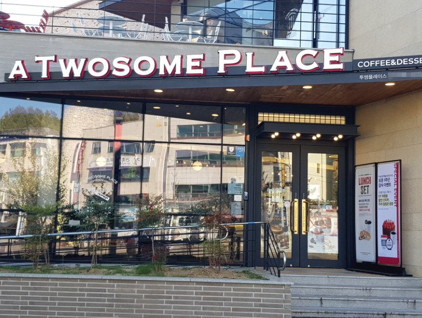 월매출4,300 투썸플레이스창업 고수익인증매장 매장 전경