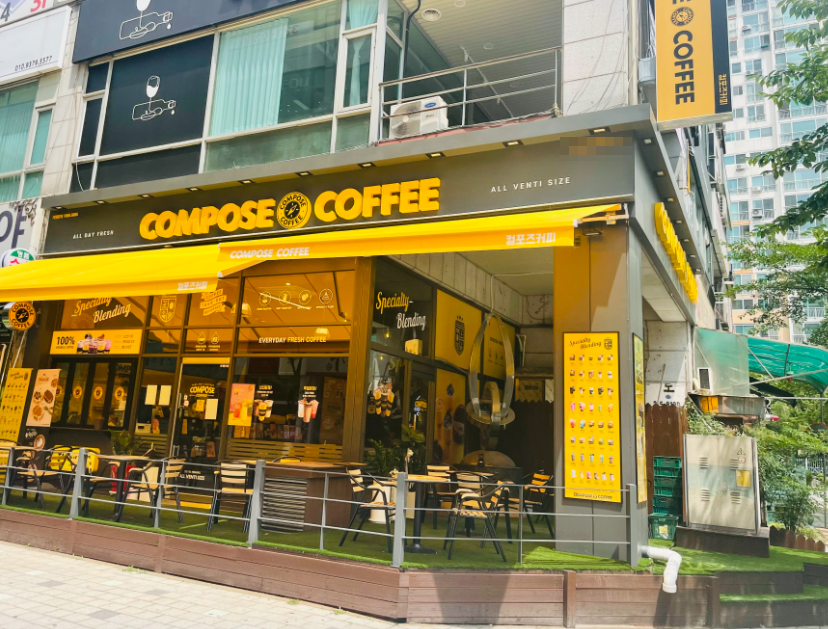 유명학원가상권 컴포즈커피창업 월매출3,800인증 매장