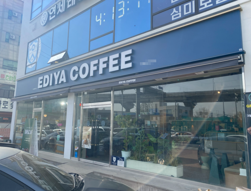 시청앞 번화가상권 이디야커피창업 1,000수익 대형급 매장