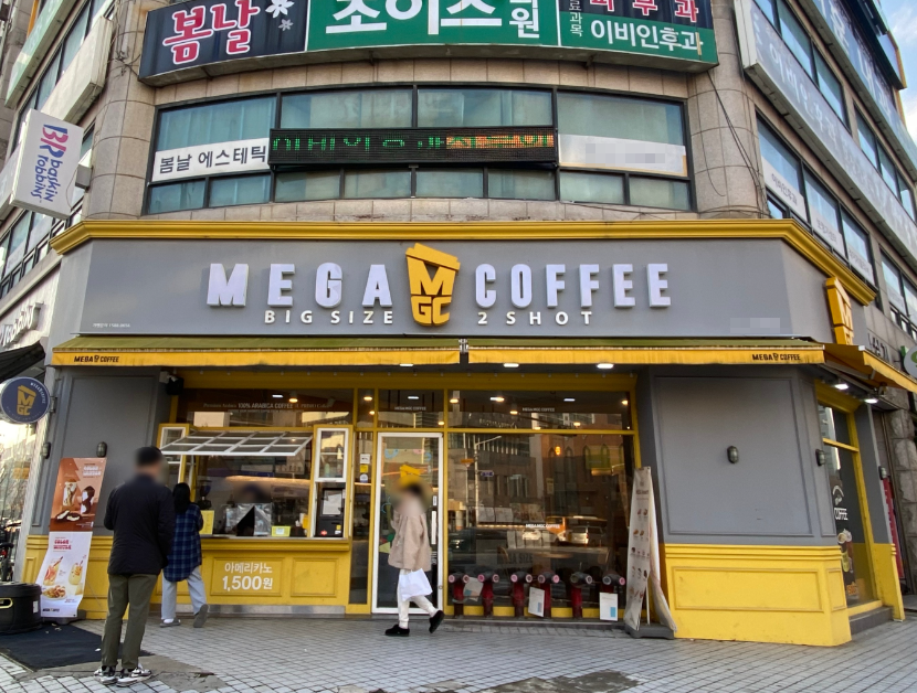 역세권학원밀집 메가커피창업 3,000매츨 싸게판매 매장 전경