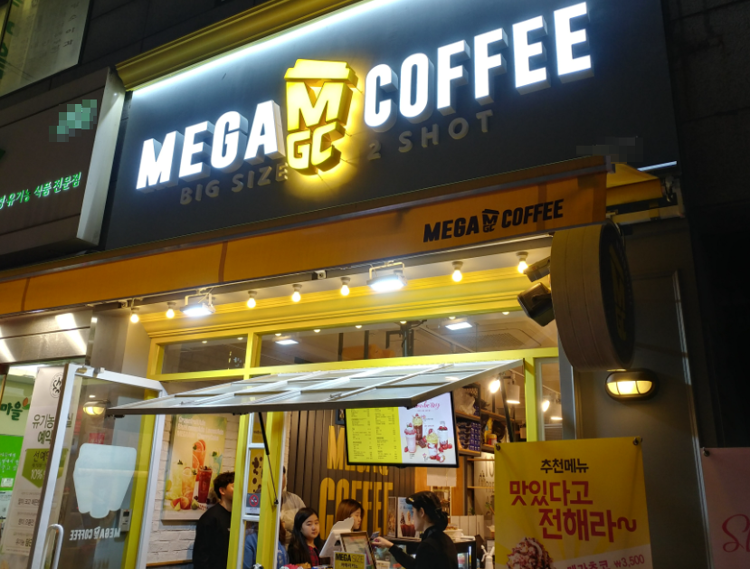 월1,300수익 메가커피창업 대단지아프트 초입 매장 전경