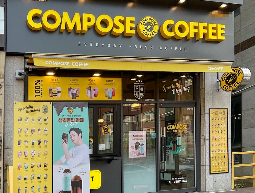 오산역세권 로데오상권 컴포즈커피창업 1,000수익 매장 전경