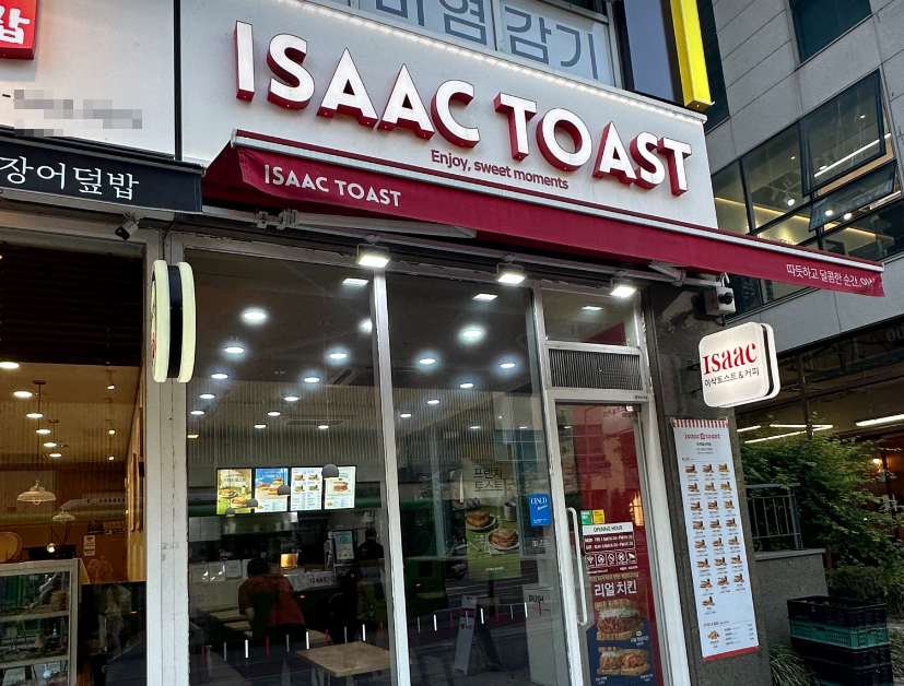 역세권 대형마트상권 이삭토스트창업 월매출2,550만 매장 전경