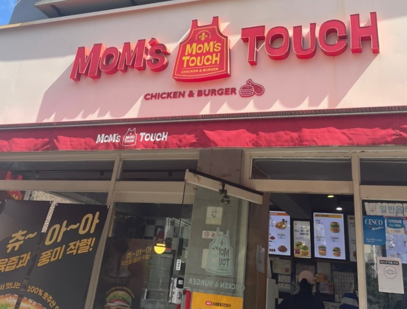 사거리코너 오피스 맘스터치창업 월1,550수익 매장 전경
