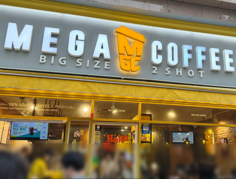 역세권 메가커피창업 소자본양도양수 월950수익 매장 전경