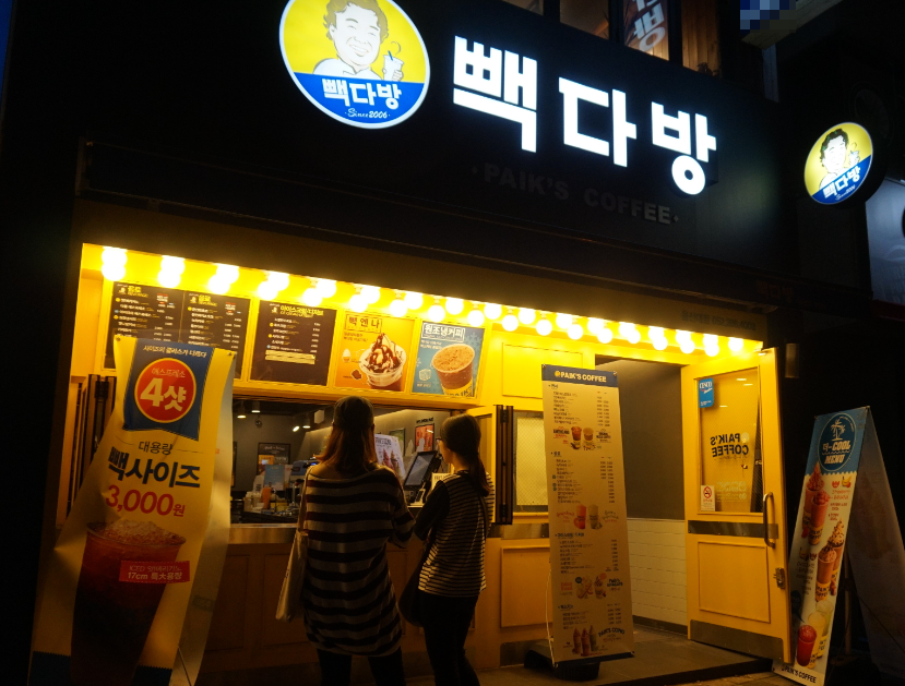 오피스/역세권 빽다방창업 풀오토 900수익 양도양수 매장 전경