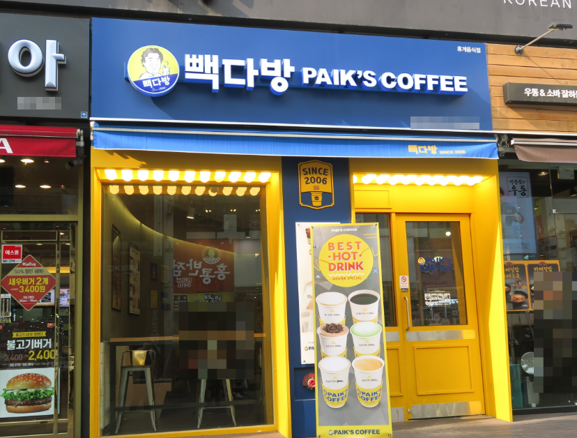 먹자상권 초입 빽다방창업 풀오토800수익 매장 매장 전경