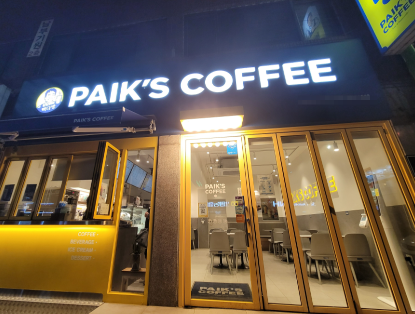 역세권사거리 빽다방창업 풀오토800수익인수 매장 전경